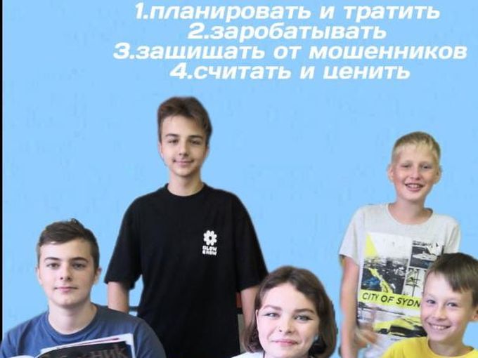 Наш лагерь - легкая адаптация к школе💰