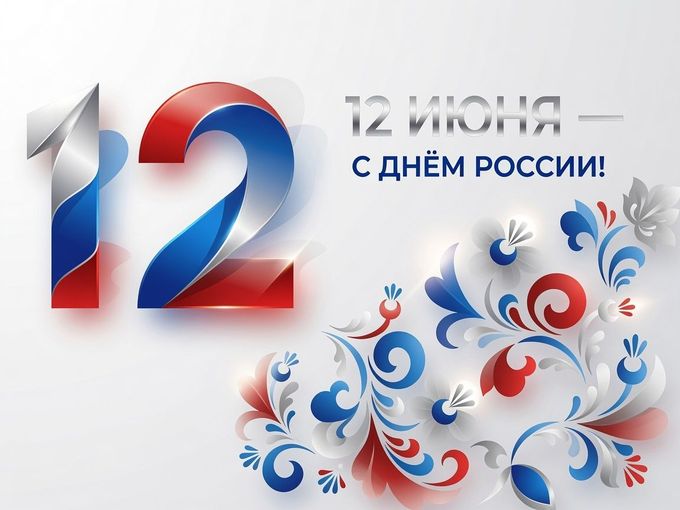 Дарим 500 рублей на покупки!