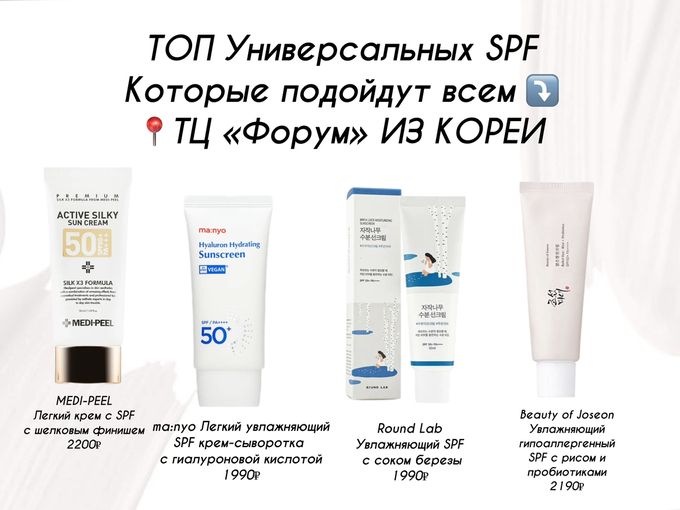 Не будь как 🐆Защита от пигментации⤵️