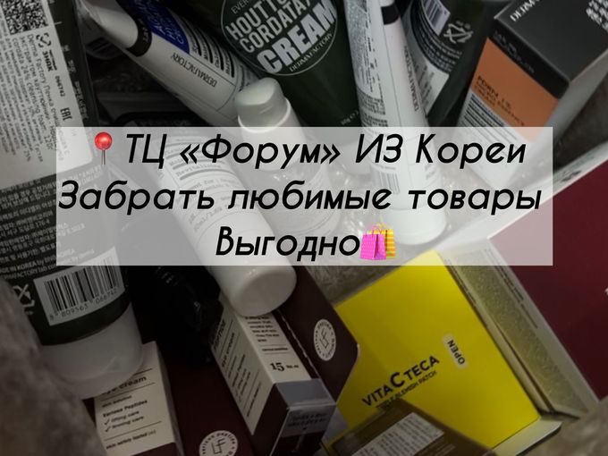 🔥Успейте воспользоваться скидкой🔥