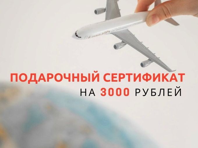 Любителям путешествовать! 🌎🤩