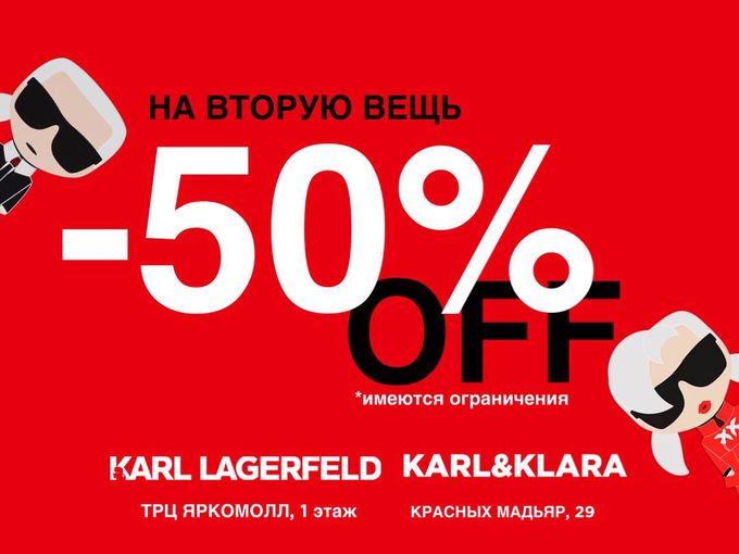 СКИДКА до ➖50% 🔥🔥🔥