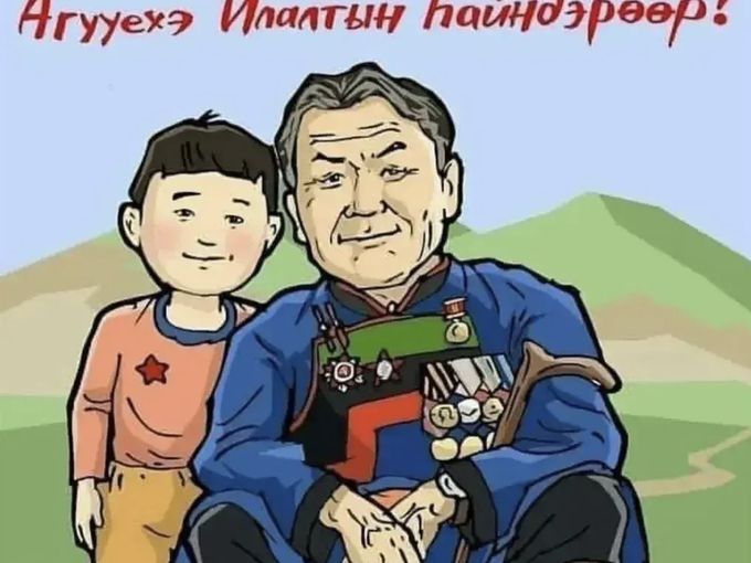 С Днём Победы!