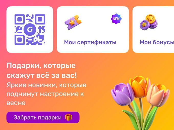 🧢24000 рублей  для клиентов FAMILY