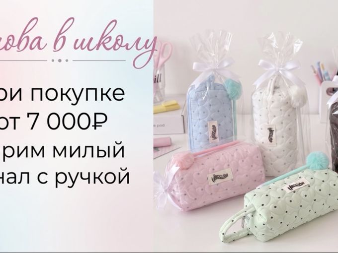ДАРИМ ПОДАРКИ 🎁