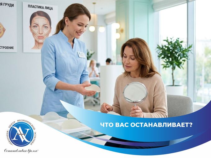 Боитесь пластики? Развеем страхи! 🔍