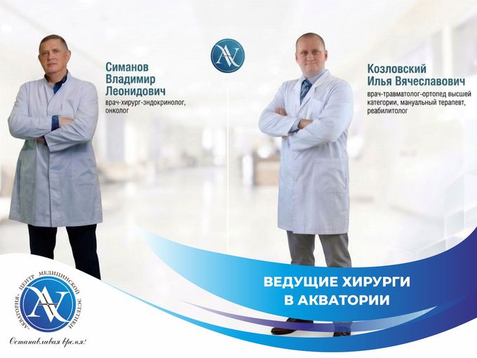 Диагностика от ведущих экспертов! 🔬✨