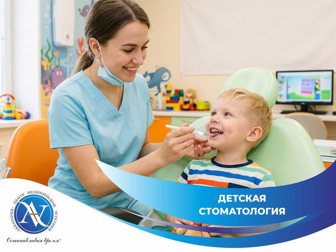 Молочные зубы нуждаются в лечении! 👩‍⚕️