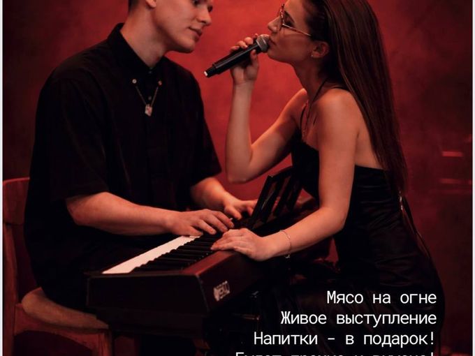КАВЕР ГРУППА В МЯСО ОГОНЬ 20.02 ❤️