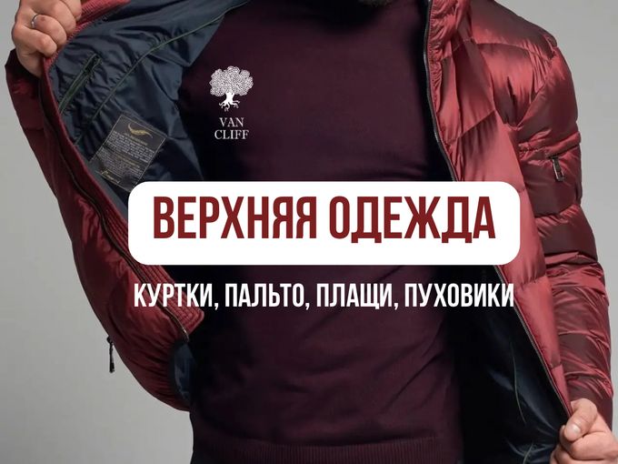 Хранение истекает. Заберите сегодня⏳