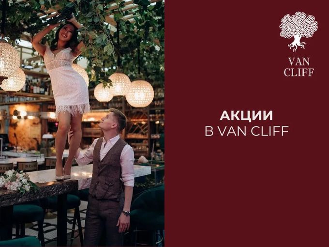 АКЦИИ