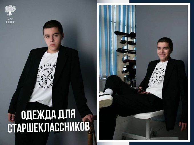 ОДЕВАЕМ СТАРШЕКЛАССНИКОВ, 🎁 10 ПЕРВЫМ