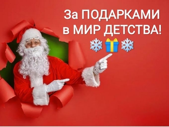 С наступающим Новым Годом!🎄