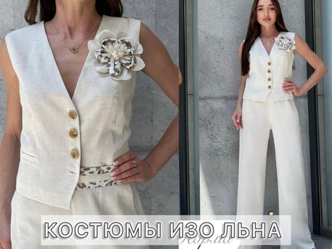 новинка 🔥