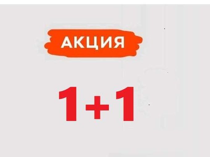 1+1‼️🐾