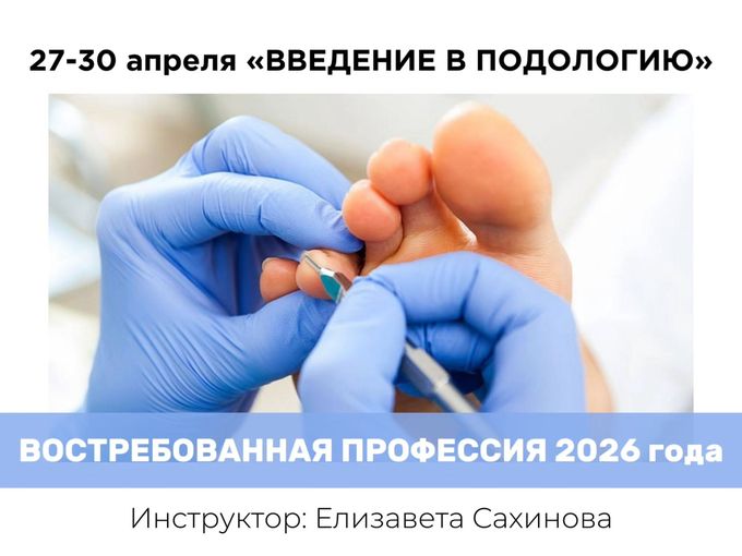 ОСВОИМ НОВУЮ ПРОФЕССИЮ?