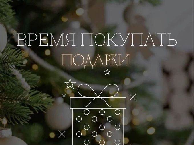 Новинки декабря ❄️