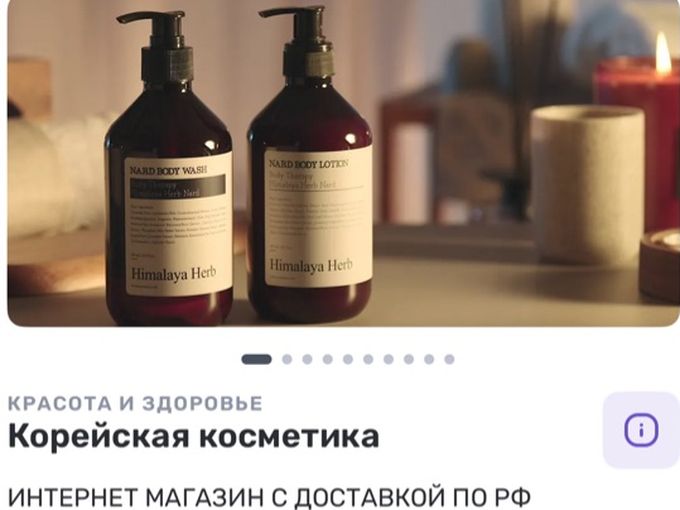 Пора сделать заказ 🎊