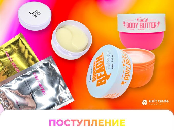 Новое поступление товара 🎉