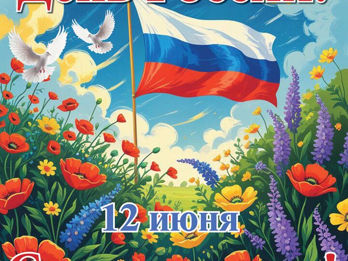 График работы в праздничные дни!