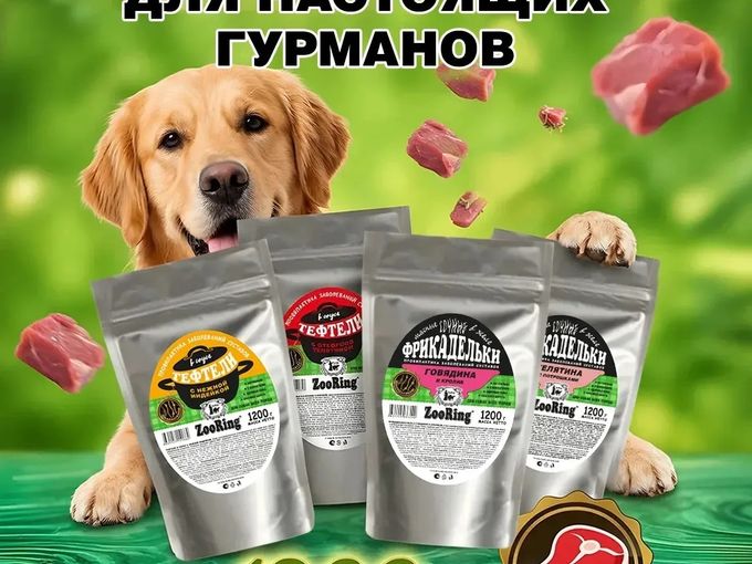 Ваш питомец — гурман?