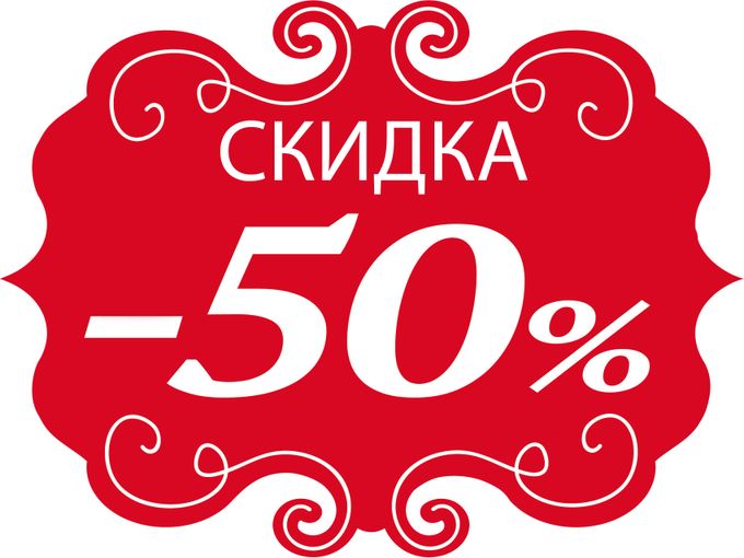 РАСПРОДАЖА СЕРЕБРА