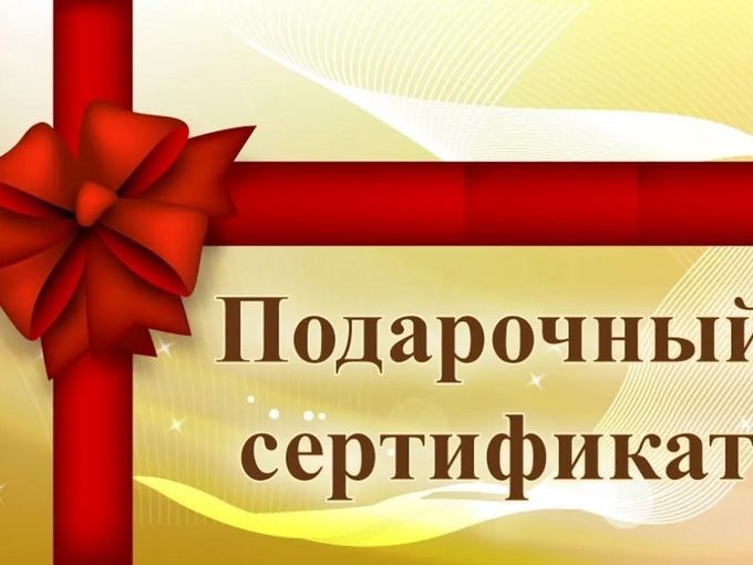 🌟 Отличное предложение!🌟