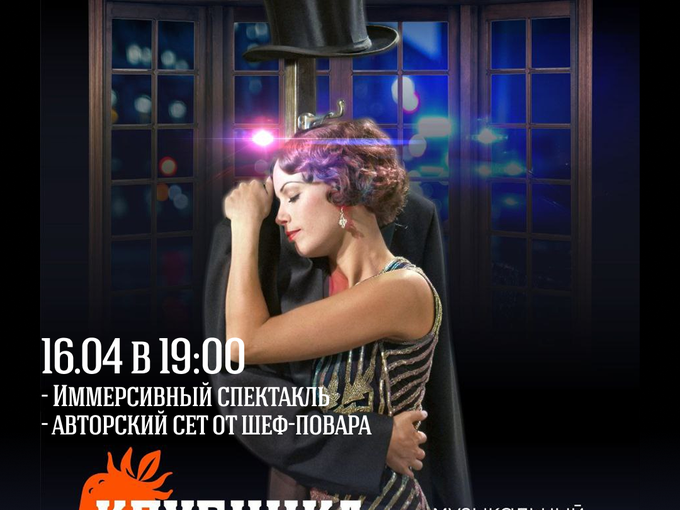 ОСТАНОВИТЕ ВЕСЕННЮЮ СКУКУ! 🎭✨