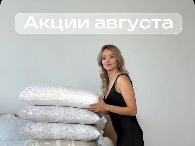 Скидки в разгаре 🔥