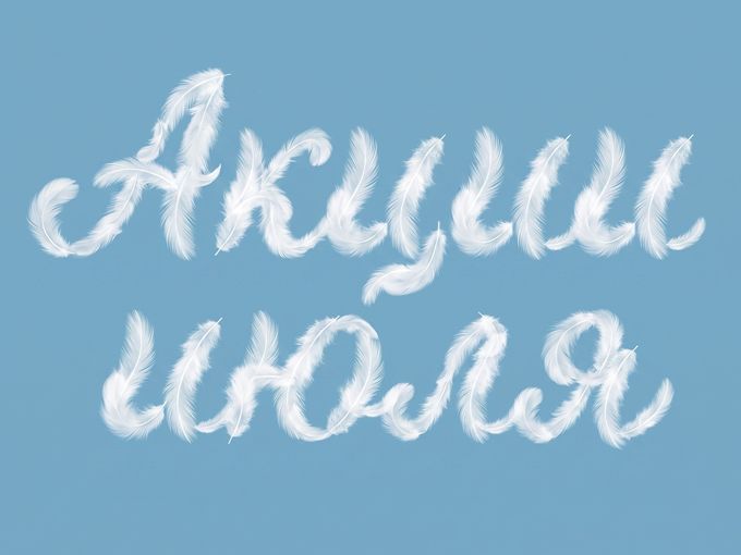 Акции июля
