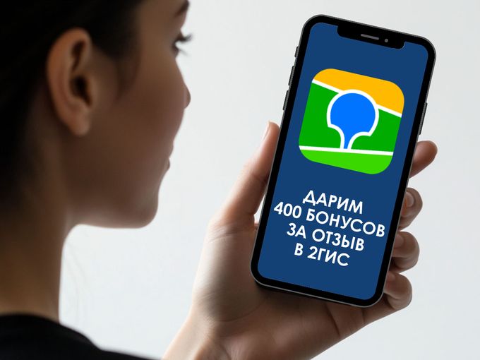 Спасибо за ваши отзывы ❤️