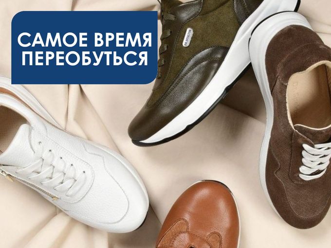 Открываем ортопедический шиномонтаж 😎👞