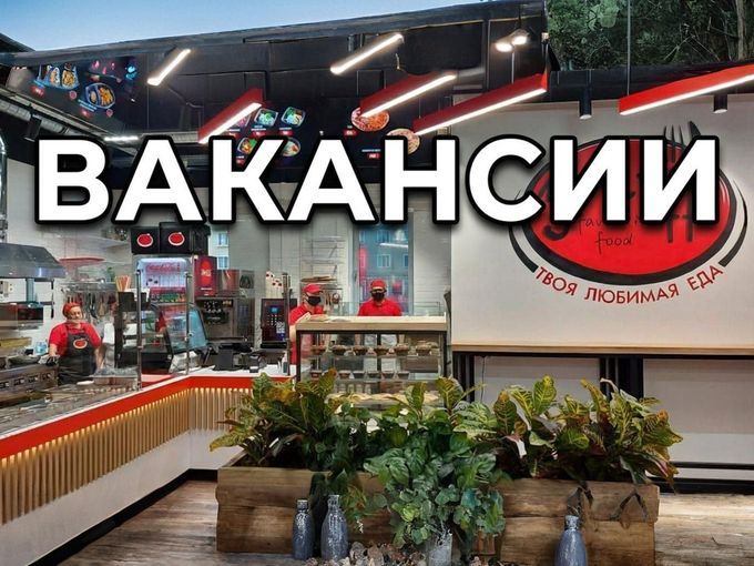 ПРИХОДИТЕ К НАМ РАБОТАТЬ🤝