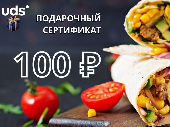 Подарок от YOURFF ко Дню России