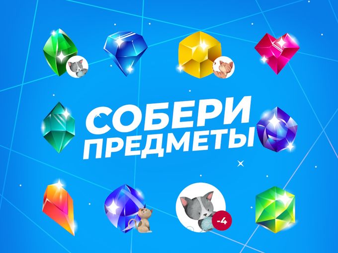 Розыгрыш призов!