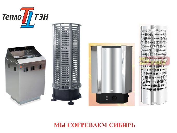 🎁 ЭЛЕКТРОКАМЕНКА ДЛЯ САУНЫ В ПОДАРОК 🎁