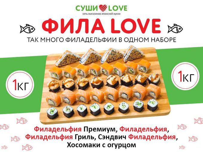 КИЛОГРАММ Филадельфии за 1199 рублей