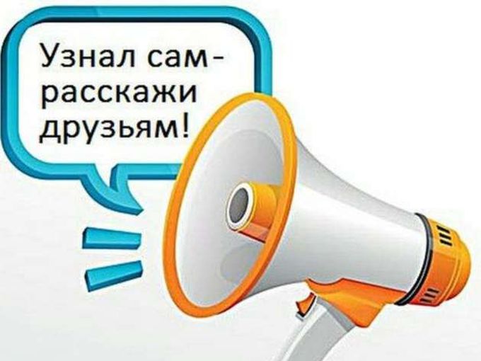 Рекомендации - зарабатывай вместе с нами