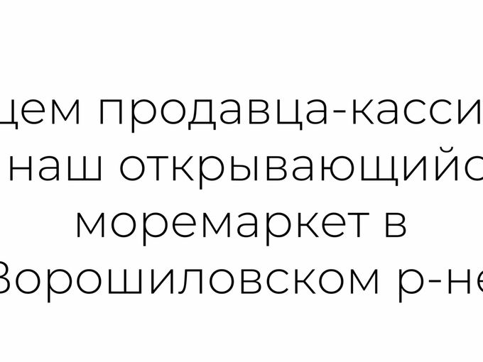 САНАТОРНАЯ ПЕРЕЕЗД 🚀