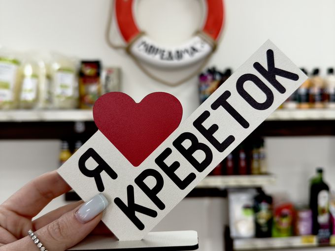 ЖДЕМ за КРЕВЕТКАМИ 😊🦐