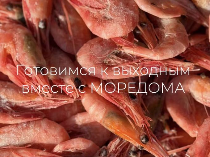 ЖДЕМ за ВКУСНЯШКАМИ 🦞🦐🦑🦀🐠