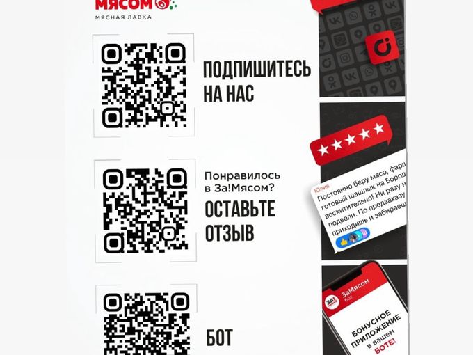 Майские праздники 🫶🏻