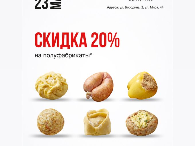 СКИДКИ НА ВСЁ😋
