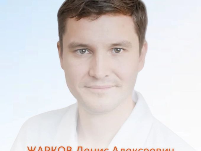 Открыта запись к врачу-флебологу!🍃