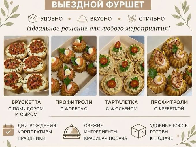 Боксы на заказ!!!