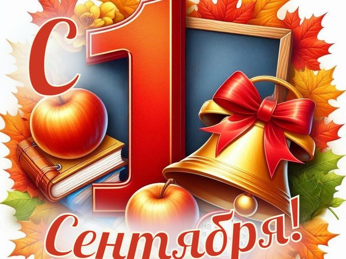 Раннее бронирование!!!!