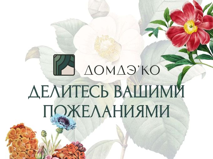 🤍Нам важно ваше мнение !!!