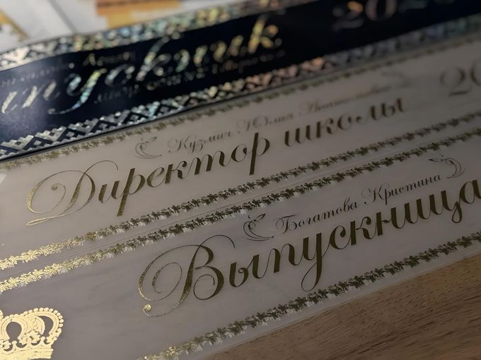 ❕Выпускники, вы тут?