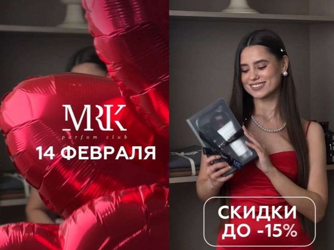 ❤️Осталось три дня...