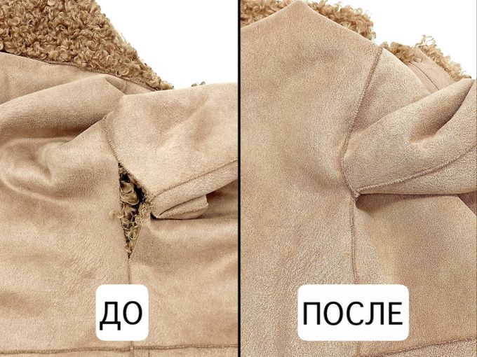Восстановление шва на дубленке